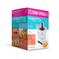 Соковыжималка для цитрусовых SC-JE50C06