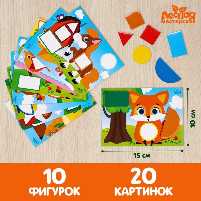 Мозаика с шаблонами &laquo;Животные мира&raquo;