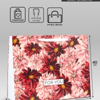 Пакет подарочный ламинированный горизонтальный &laquo;Для тебя&raquo;, L 40 &times; 31 &times; 14 см