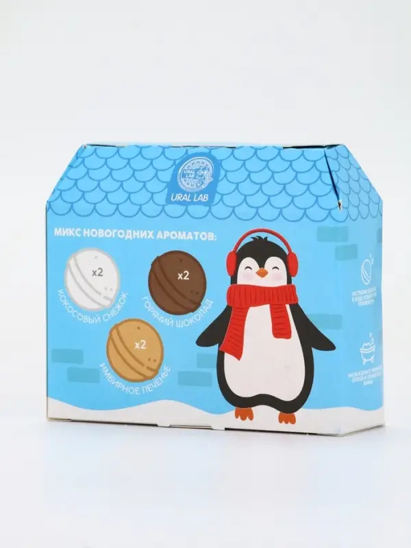 Бомбочки для ванны в домике &laquo;Пингвин&raquo;, набор 6 шт х 40 г, URAL LAB