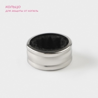 Набор для вина Доляна &laquo;Бургундия&raquo;, 4 предмета: каплеуловитель, штопор, кольцо, термометр