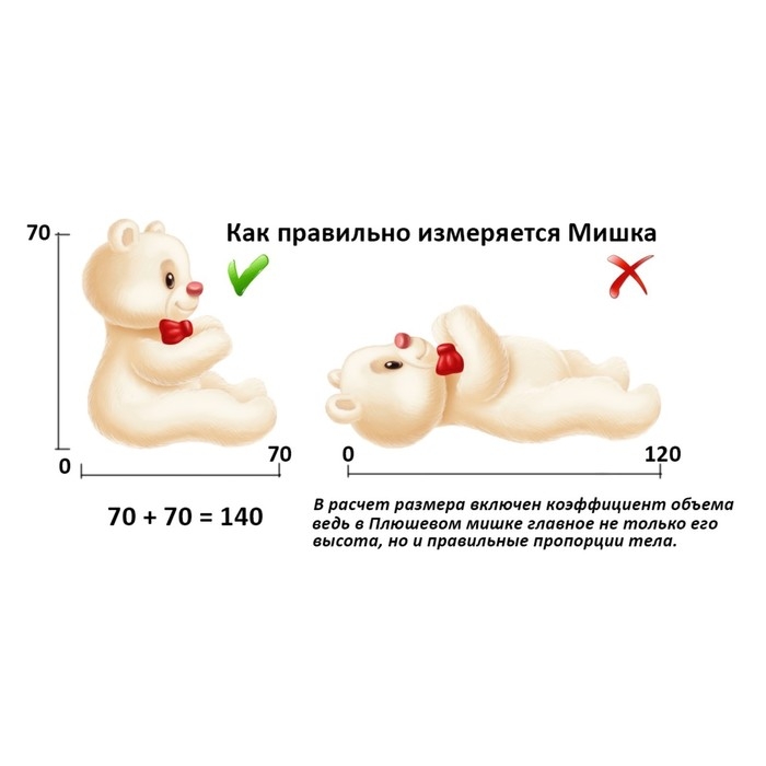 Мягкая игрушка &laquo;Медведь Маффин&raquo;, шоколадный, 20 см