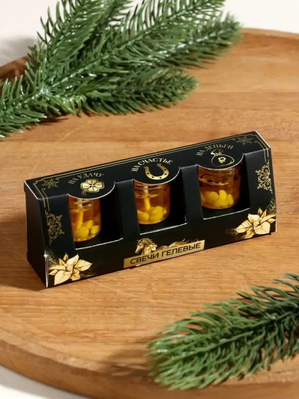 Набор гелевых свечей &laquo;Золотой конь. На удачу&raquo;, 3 шт, золотые, 2,5 х2,5 х 2,5 см