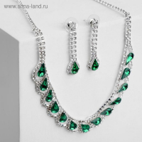 Набор 2 предмета: серьги, колье &laquo;Листопад&raquo; капли, цвет зелёно-белый в серебре, 45 см