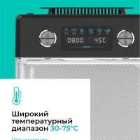 Сушилка для овощей и фруктов, дегидратор T-PFD42131