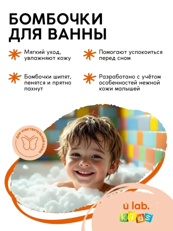 Бомбочки для ванны &laquo;Кубики&raquo;, набор 3 шт x 70 г, аромат шипучий апельсин, URAL LAB