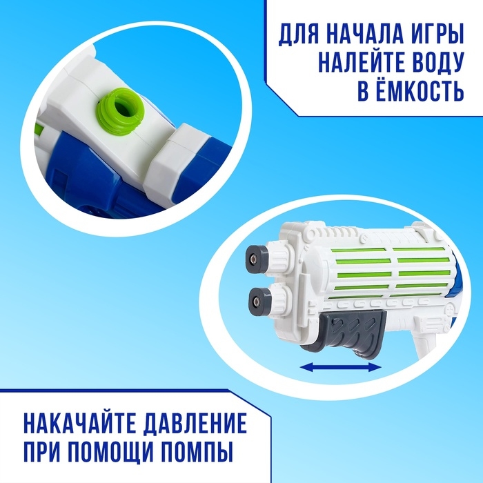 Водный бластер &laquo;Космическая атака&raquo;, цвета МИКС
