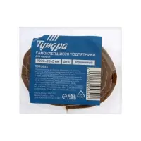 Самоклеящиеся подпятники для мебели ТУНДРА 100х2х0,3 см., фетр, цвет коричневый