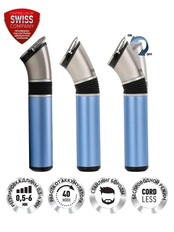 Триммер PHC 0401RB Flex Motion