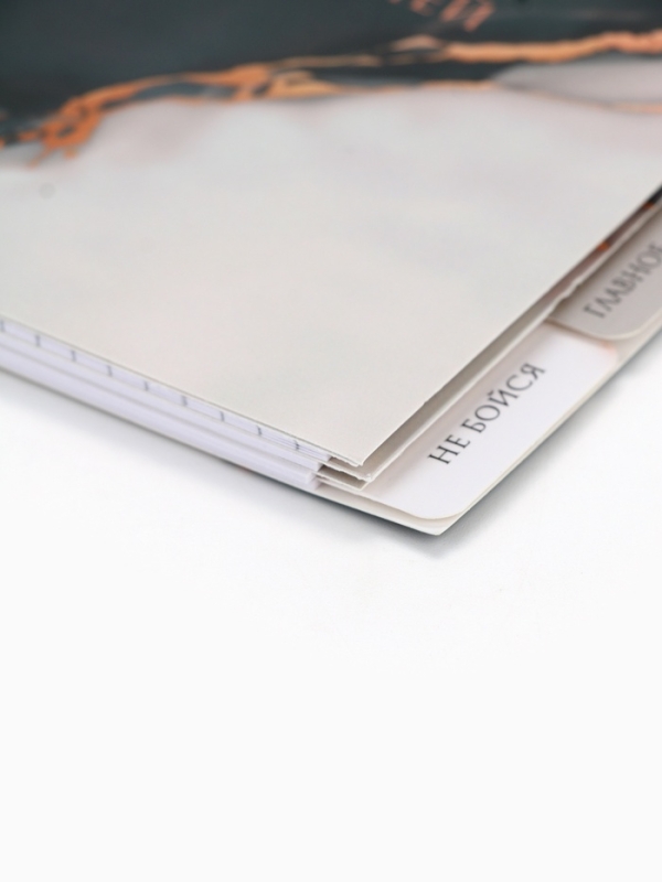 Блокнот с разделителями А6, 48 листов "365 дней"