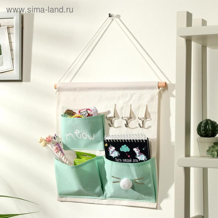 Органайзер подвесной с карманами Доляна &laquo;Мяу&raquo;, 3 отделения, 30&times;34 см, цвет бирюзовый