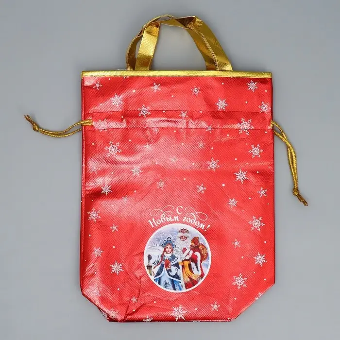 Пакет-мешок из нетканного материала &laquo;Новогоднее настроение, 25 х 32 см