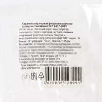 Новый год. Карамель леденцовая фигурная Sweet Ness "Белый мишка", 30 г