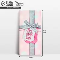 Конверт для денег "Поздравляю!" серебряный бант, 16.5 х 8 см