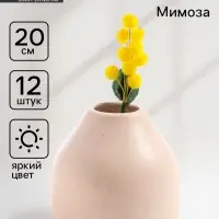 Декоративная веточка &laquo;Мимозы&raquo;, 20 &times; 5 &times; 1,5 см