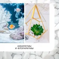 Мраморный песок &laquo;Рецепты Дедушки Никиты&raquo;, отборный, белый, фр 0.5-1 мм, 1 кг