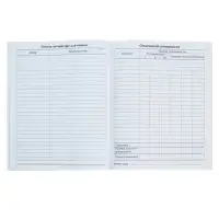 Дневник школьный для 1-11 классов, &laquo;Школа&raquo;, мягкая обложка, 40 листов