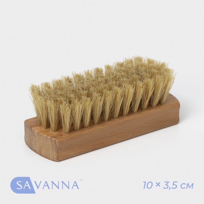 Щётка для обуви SAVANNA, 10&times;3,5 см, 59 пучков, натуральный волос