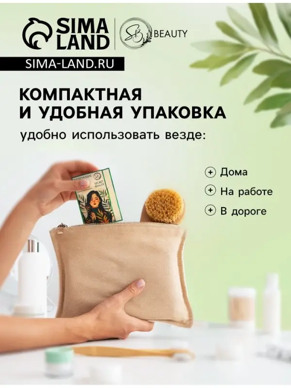 Матирующие салфетки Secret Beauty, 100 шт., зелёные