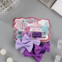 Набор для волос &laquo;Фиалка&raquo;: 4 краба, 4 резинки, бантик, розово-фиолетовый