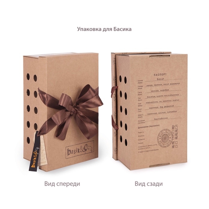 Мягкая игрушка "Басик в академической шапочке", 25 см Ks25-287