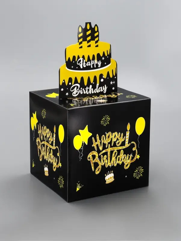 Коробка денежный сюрприз 13 х 13 х 11 см