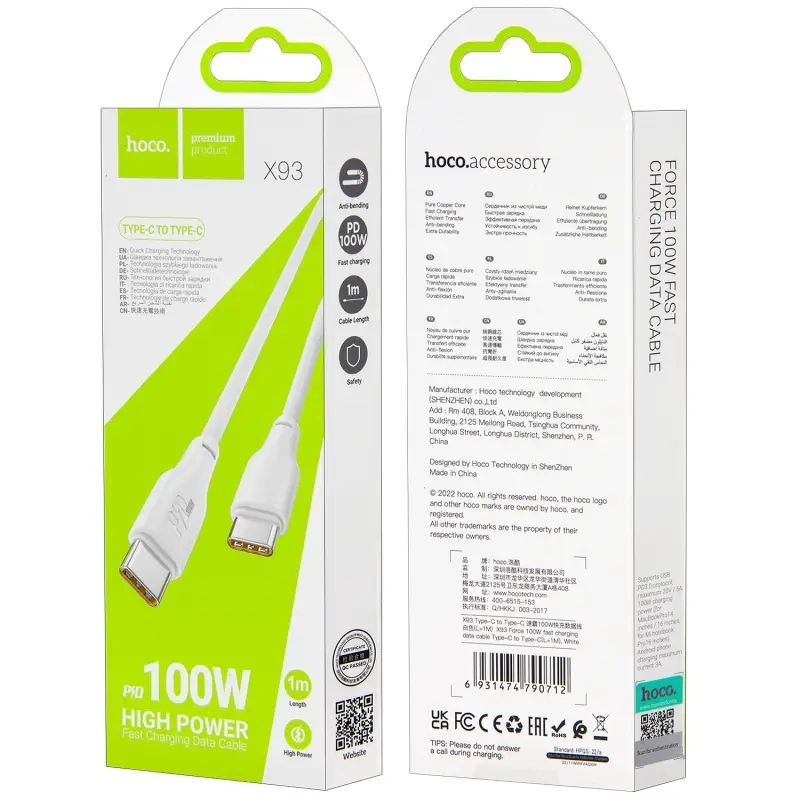 Кабель X93 Type-C на Type-C 1m 3A 100W HOCO белый