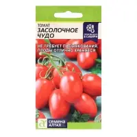 Набор семян Томат "Засолочное Чудо", среднеранний, цп, детерминантный, 5 шт.