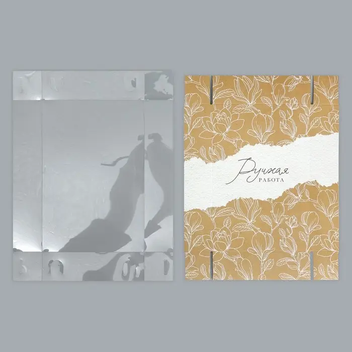 Кондитерская упаковка, коробка для макарун с пластиковой крышкой, &laquo;Ручная работа&raquo;, 18 х 12 х 3.5 см