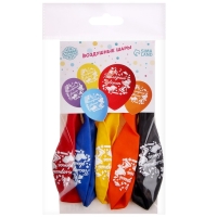 Воздушный шар латексный 12", &laquo;Последний звонок&raquo;, 5 шт.