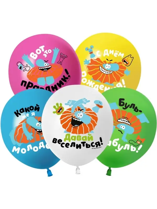 Воздушные шары латексные 12" &laquo;Бодо Бородо, С Днем Рождения&raquo;, 25 шт., МИКС