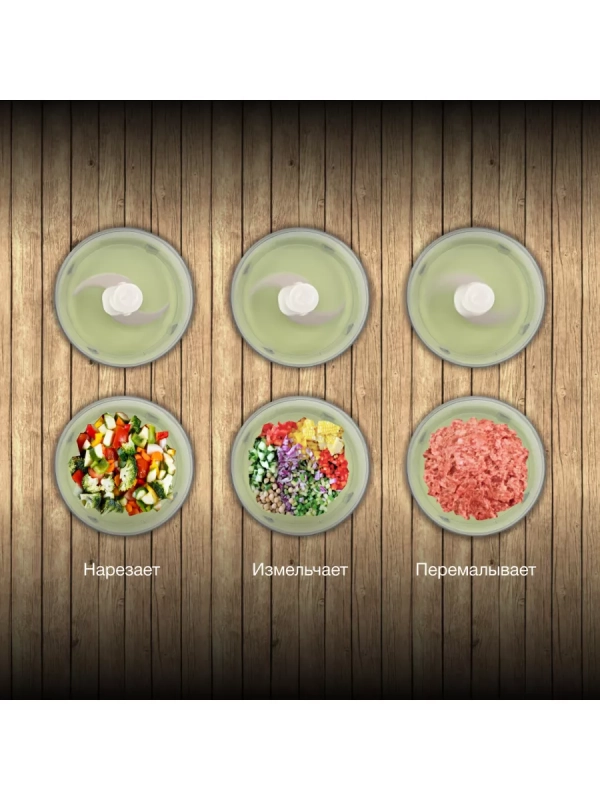 Измельчитель электрический HYC-P3128 0.8л. 350Вт