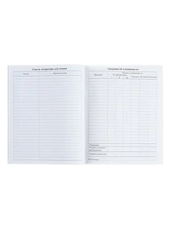 Дневник в мягкой обложке, для 1-11 классов, 40 листов, Calligrata &laquo;Собачка. Арт&raquo;, МИКС