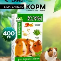 Корм "Пижон Премиум" для морских свинок, 400 г