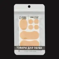 Набор подушечек и пяткоудерживателей для обуви, на клеевой основе, 7 шт., бежевый