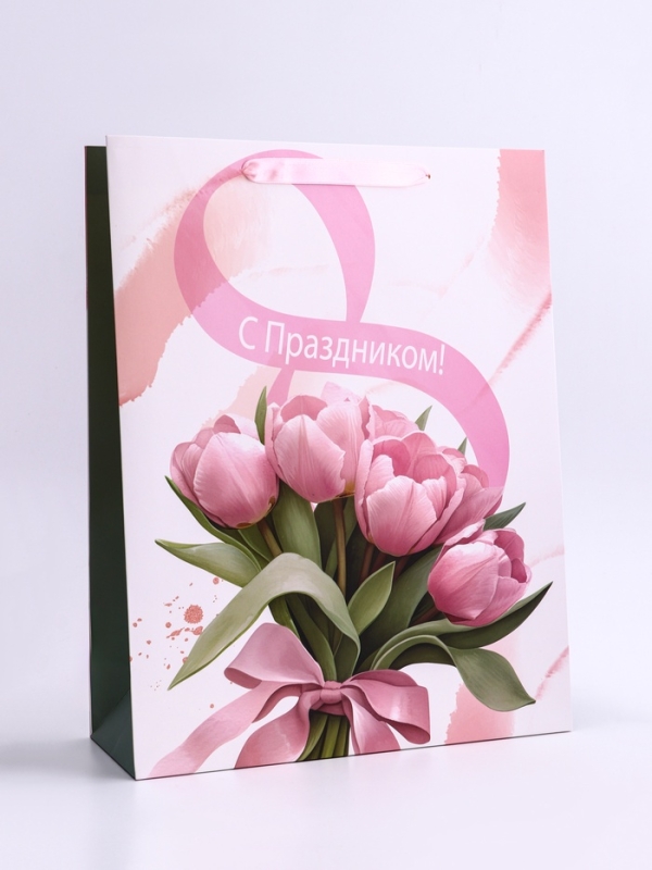 Пакет подарочный вертикальный &laquo;С праздником&raquo;, L 31 &times; 40 &times; 12 см