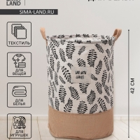 Корзина для белья Доляна &laquo;Крафт&raquo;, 35&times;42 см, бежевая