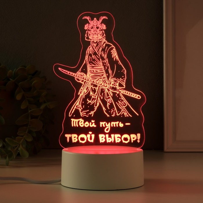 Светильник "Твой путь" LED RGB от сети RISALUX