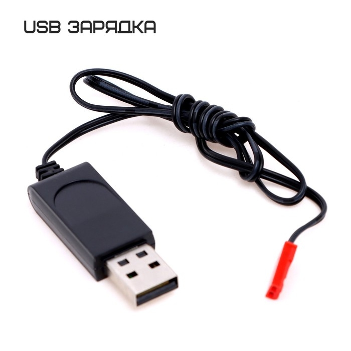 Подводная лодка радиоуправляемая &laquo;Гроза морей&raquo;, свет, цвет жёлтый