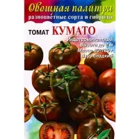 Семена Томат Кумато 20 шт