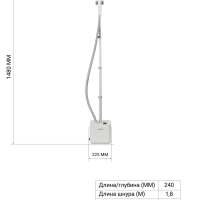 Вертикальный отпариватель PGS 1820VA