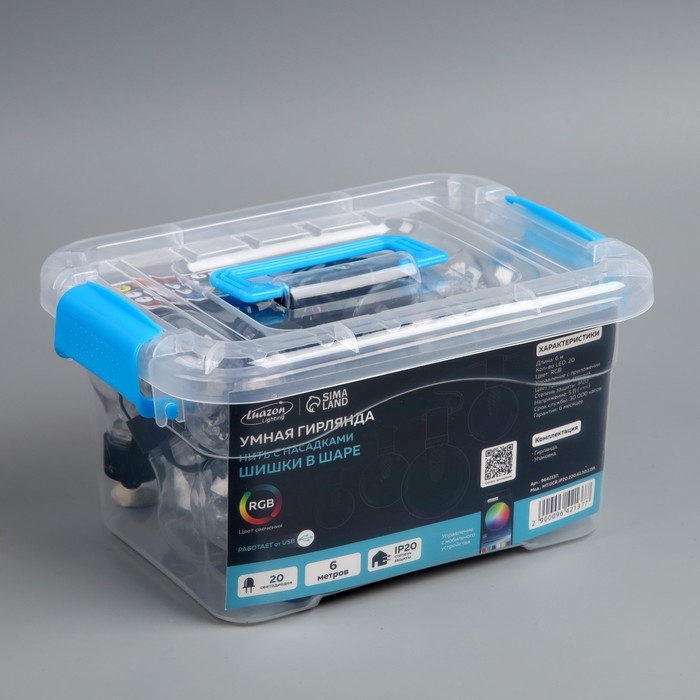 Умная гирлянда &laquo;Нить&raquo; 6 м с насадками &laquo;Лампочки с шишками&raquo;, IP20, тёмная нить, 20 LED, свечение RGB, USB