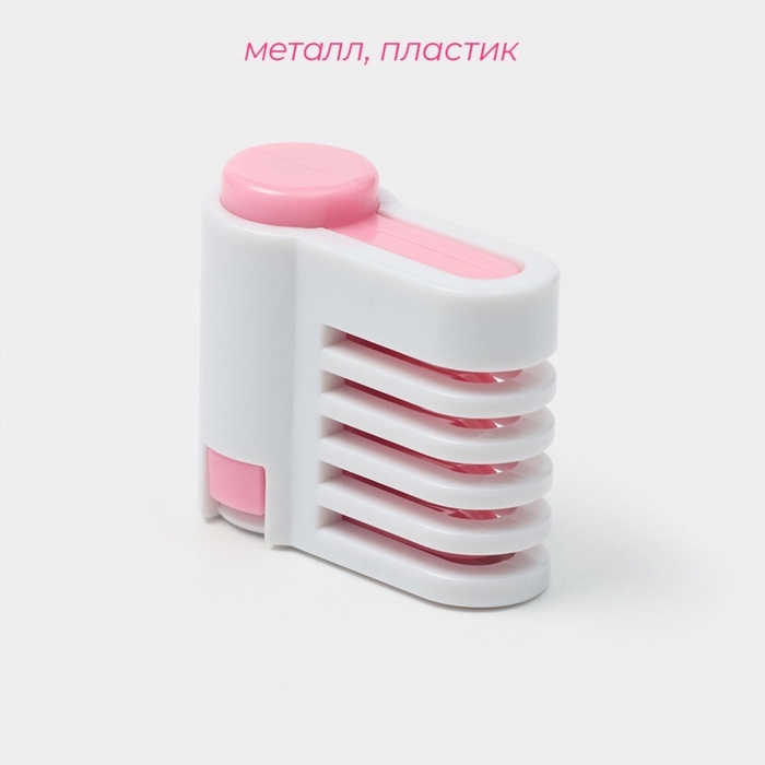 Фиксатор ножа для нарезания коржей Доляна, набор 2 шт, 9×5×2 см Фиксатор ножа для нарезания коржей Доляна, набор 2 шт, 9×5×2 см