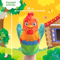 Кукольный театр &laquo;Сказка: Теремок&raquo;, 5 кукол на руку, сценарий