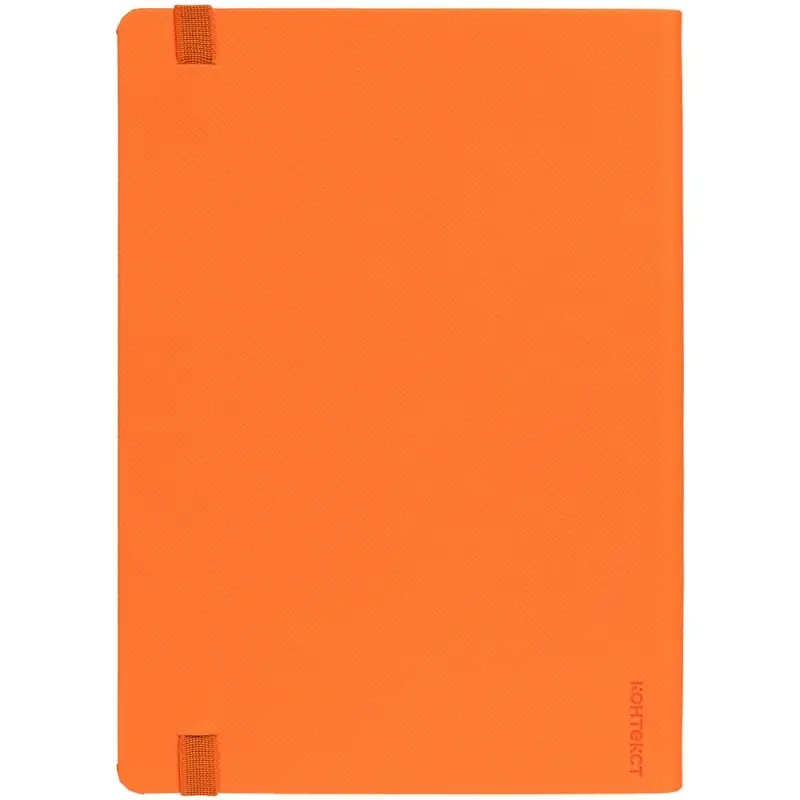 Ежедневник Must, датированный, оранжевый