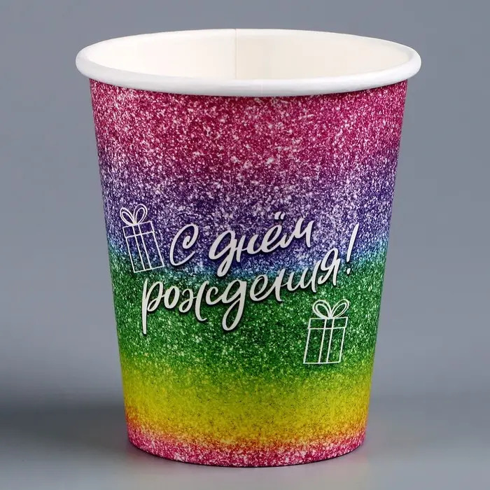 Стакан одноразовый бумажный &laquo;С Днём Рождения&raquo;, 250 мл