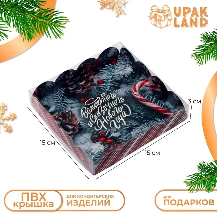 Коробка для печенья, &laquo;Новогодние трости!&raquo;, 15&times;15&times;3 см, Новый год