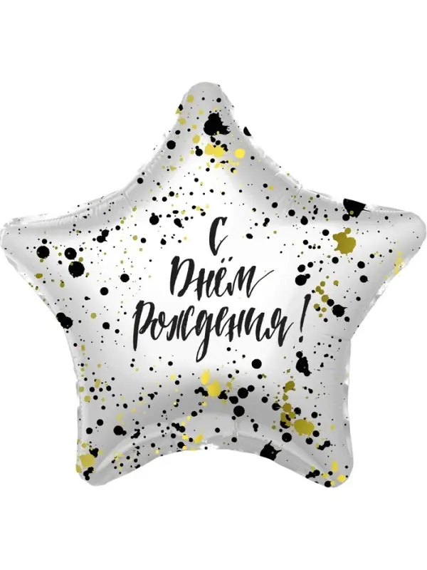 Воздушные шары фольгированные &laquo;С Днём рождения!&raquo;, 5 шт.