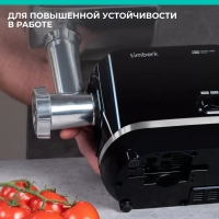 Мясорубка электрическая с насадками и овощерезкой T-MG45M03