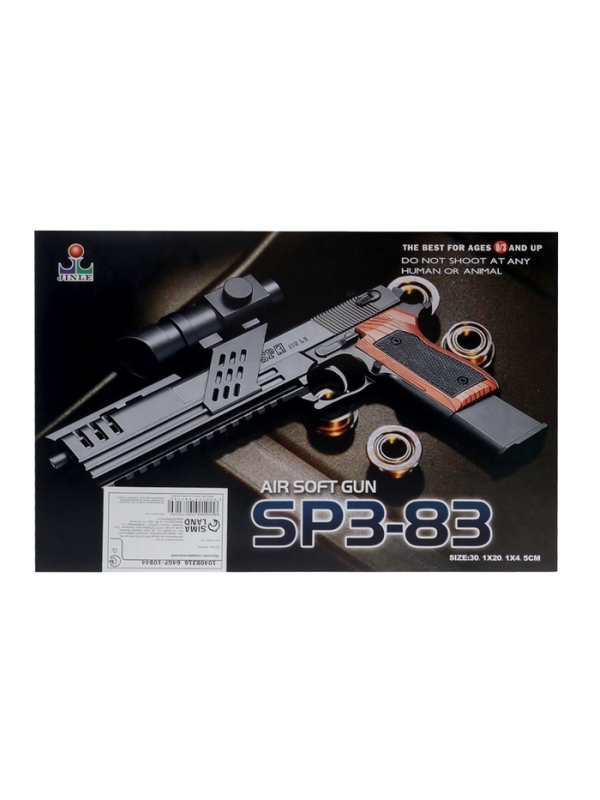 Пистолет "Пневматический ниндзя", 20 см